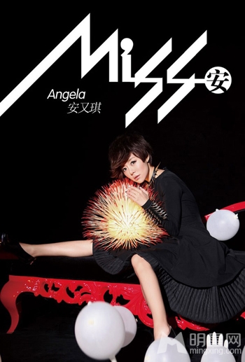 人鱼公主安又琪2012全新力作火辣来袭