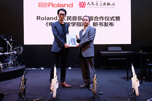 现代音乐教育的变革之旅： Roland 与人民音乐出版社达成合作暨电吹管新书发布仪式