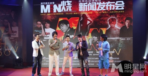 五大闷骚男深圳开MEN SHOW