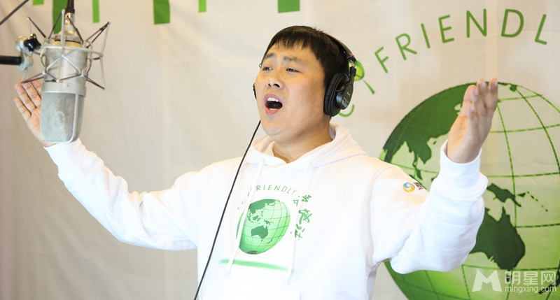 刘大成携众星唱响公益歌曲爱地球
