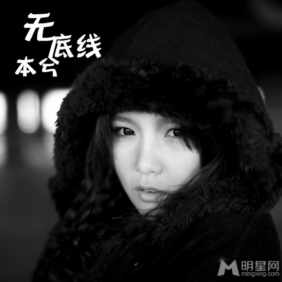 本兮推新EP获赞感情细腻 有望于谢霆锋共同合唱
