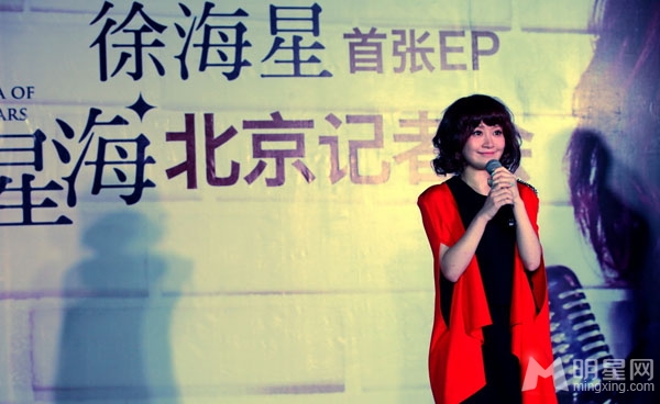 好声音徐海星暴瘦变熟女 自掏腰包发EP