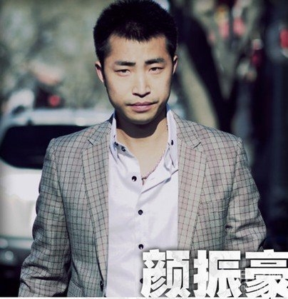颜振豪任丽江黔西南旅游大使 岁末推新专辑