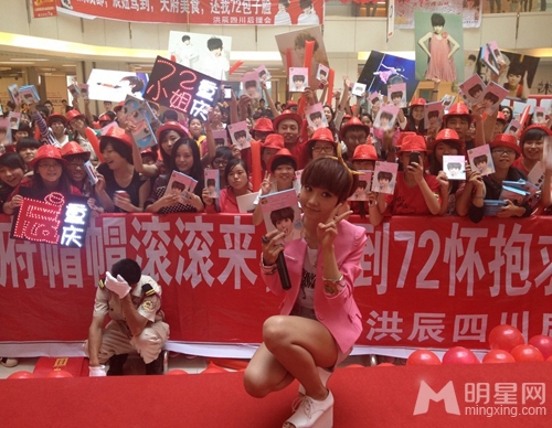 72小姐洪辰签售终点站 粉红小西服尽显青春活力