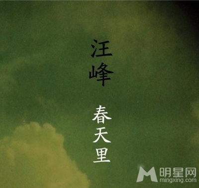 旭日阳刚领衔翻唱比原唱爆红的流行金曲