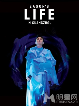 陈奕迅LIFE演唱会—广州站