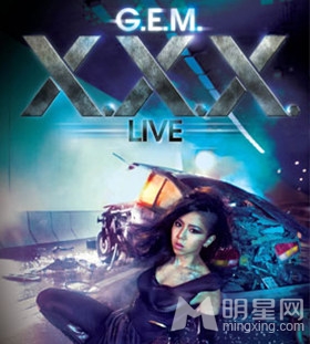 G.E.M.邓紫棋“X.X.X. LIVE”武汉演唱会