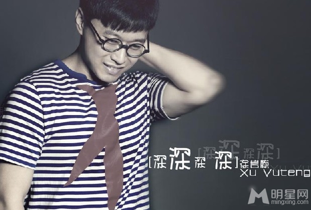 徐誉滕为爱创新歌曲 首次播出备受追捧