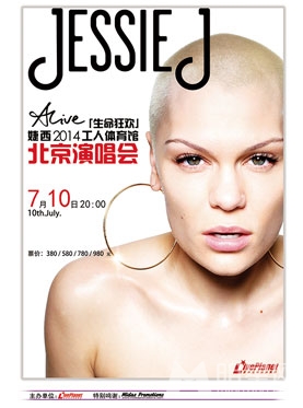 2014 Jessie J 生命狂欢北京首场演唱会