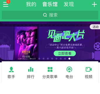 TIM截图20190325135253.png