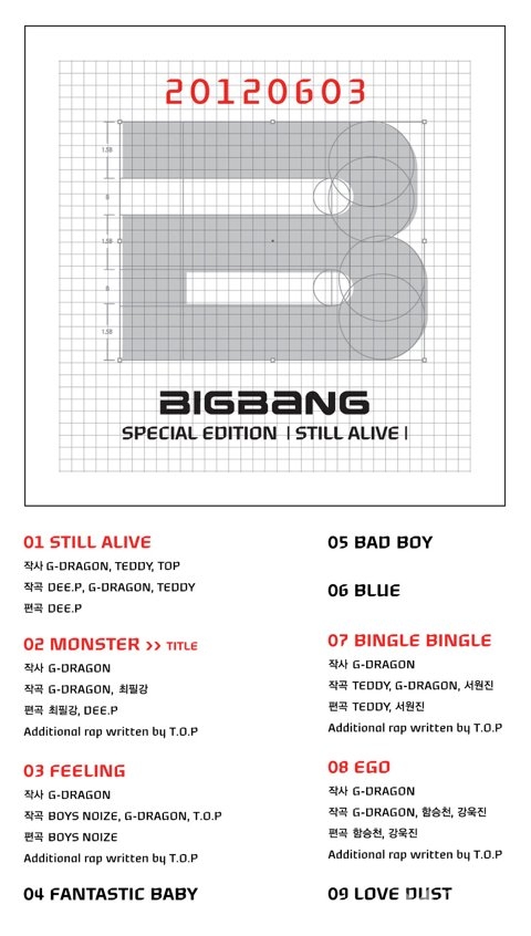 韩国人气团体BigBang 6月发行新专辑回归