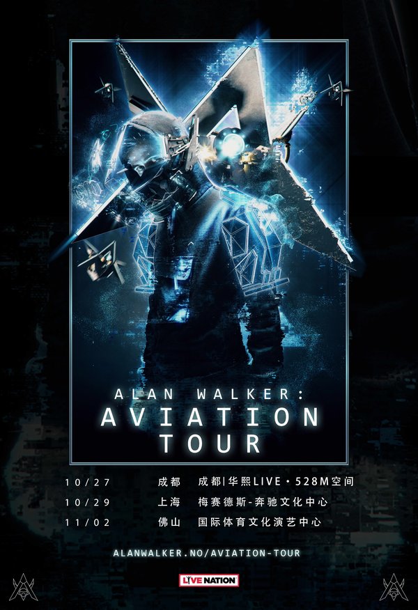 LIVE NATION倾力呈现Alan Walker“飞行之旅”2019