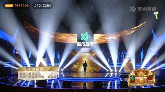 梁山山唱《爱是永恒》震惊全场 连弦子都被圈粉