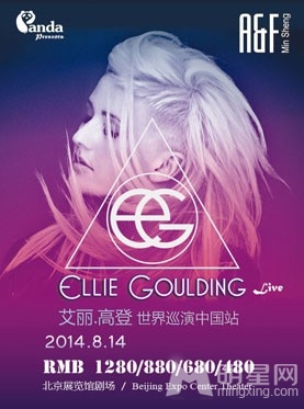 Ellie Goulding世界巡演北京站 8月14日开唱