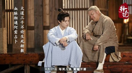 鹿晗、娜扎主演《择天记》即将开播，OST酷狗抢先首发