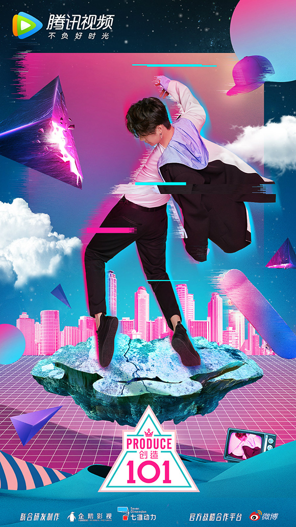 王一博受邀担任《创造101》舞蹈导师2.jpg