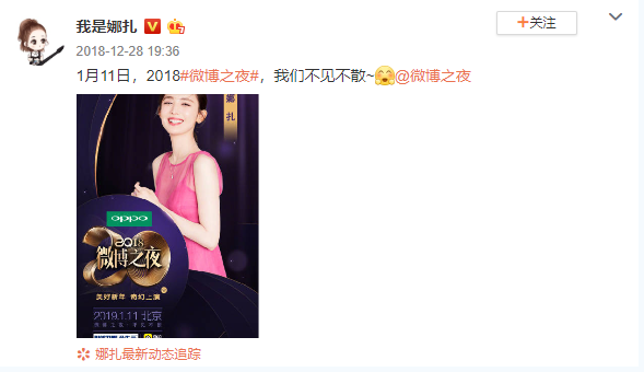 TIM截图20190102134138.png