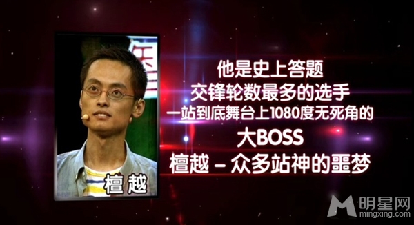 一站到底终结诸神之战 曝光十位战神分析资料