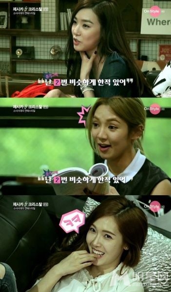 Tiffany节目分享恋爱秘辛 为尼坤手写书信