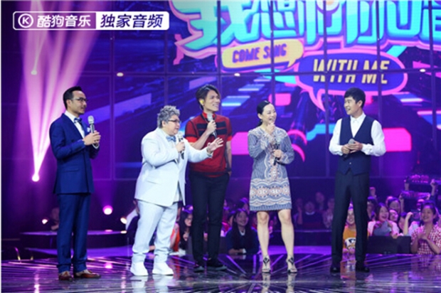 《我想和你唱》成素人星途新航道，酷狗独家音频热播