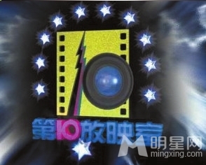 第10放映室为什么停播 真实原因大揭秘