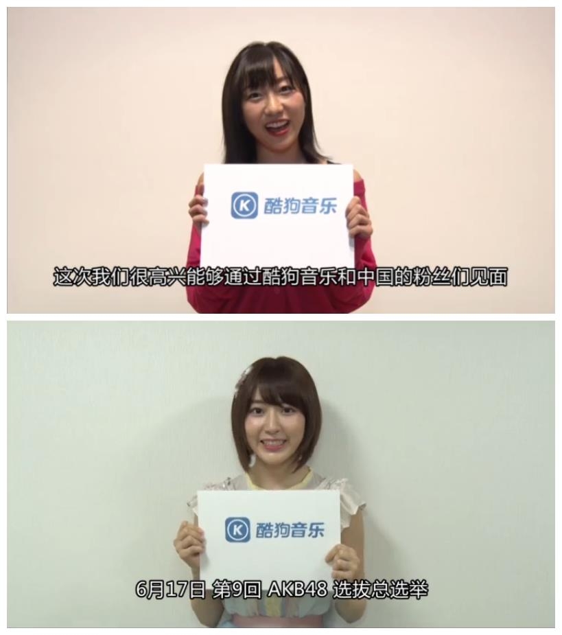激萌！AKB48总选举中国地区同步免费观看