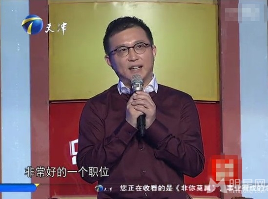 非你莫属现史上最个性职位 通灵珠宝招聘穿越北极伴游