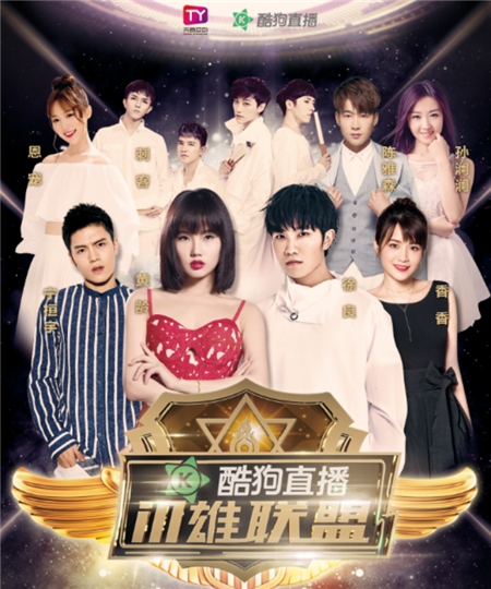 《in雄联盟》第三期 宁桓宇现场找到失散多年的“兄妹”