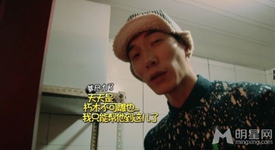 爸爸去哪儿森碟惨遭天天抛弃 张亮欲哭无泪
