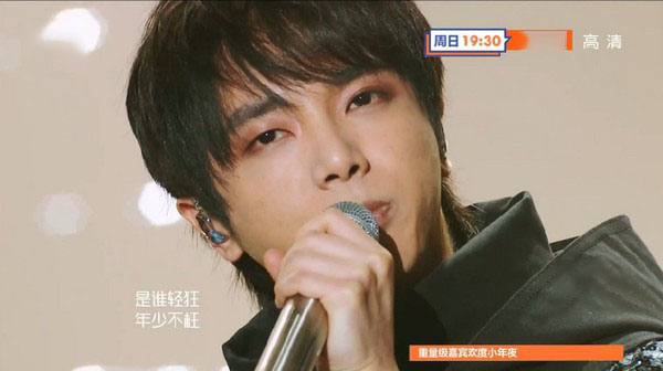 华晨宇《歌手》夺冠！  Jessie J三连冠终结