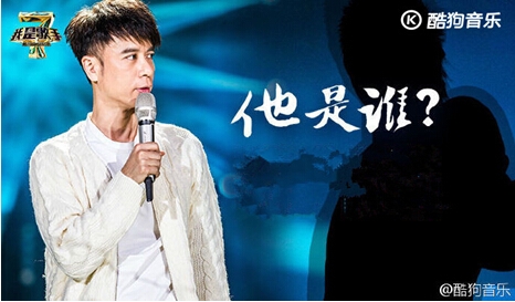 《歌手4》集体开挂，却让不会唱歌的他赢了