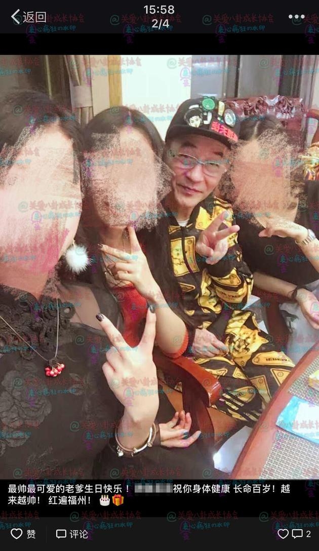 网曝陈赫爸爸与网红妹子开派对庆生