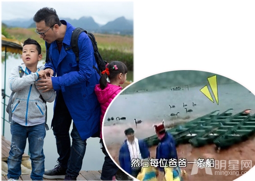 爸爸去哪儿石头爱父心切 欲替郭涛领食材