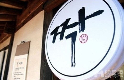 韩国妹子相亲节目被拒 受创后现场自杀