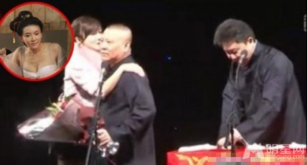 郭德纲跨年晚会大丰收 获新潘金莲唇印大章