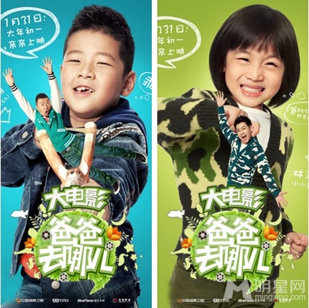 爸爸去哪儿老爸变身玩偶 天天不忍折磨张亮