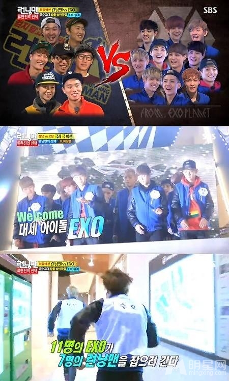 runningman上演激烈追击战 exo首登节目