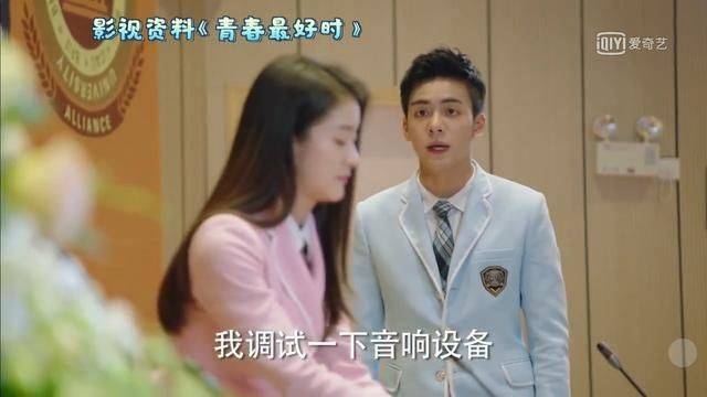 张雪迎现身《萌宠小大人》，曾舜晞“撩妹”新技能献殷勤