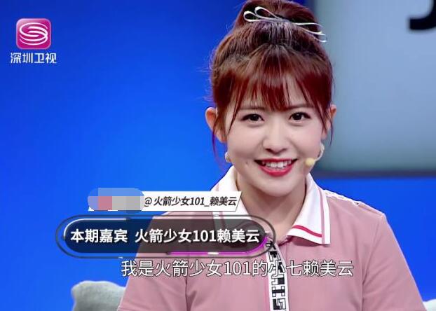 《非常静距离》赖美云敞开心扉，道出不为人知的一面