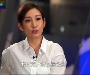 秦海璐谈数字小姐