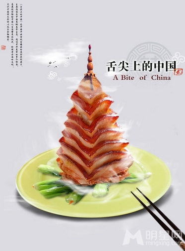 舌尖2今晚开播 吃货们翘首以盼等在机前