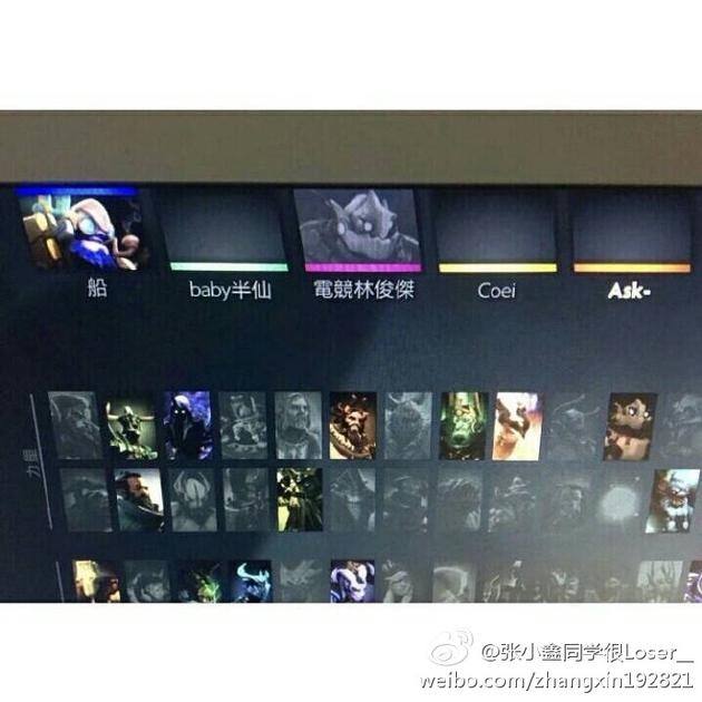 林俊杰被发现上台前还在打游戏