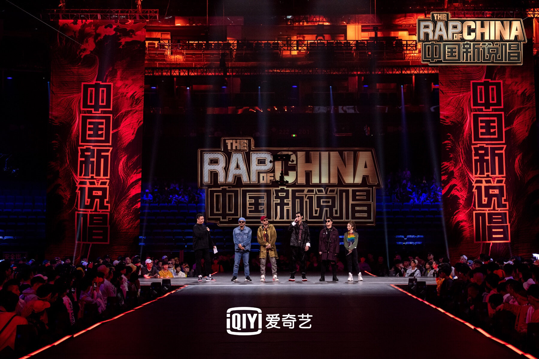《中国新说唱》晋级127名 王者rapper高燃beef已上线