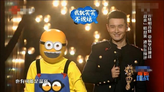 黄晓明邀请好友李玟合唱