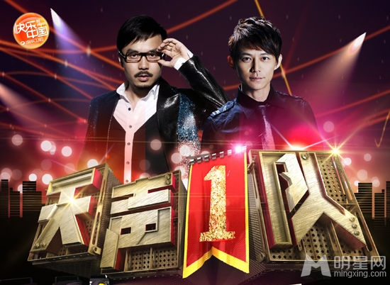 《天声一队》6月1日收官 朱丹乐嘉或代班何炅
