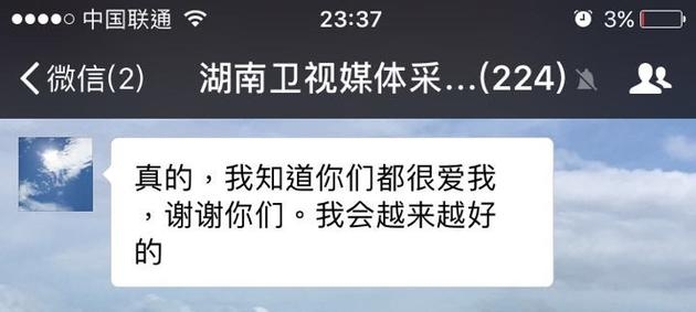 佟丽娅再次回应陈思成“出轨门”：我会越来越好