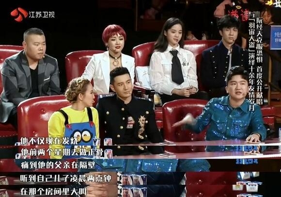 黄晓明拍戏受伤留后遗症 正骨痛到惨叫