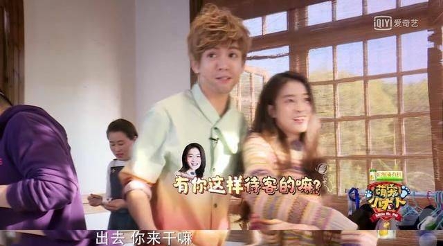 张雪迎现身《萌宠小大人》，曾舜晞“撩妹”新技能献殷勤
