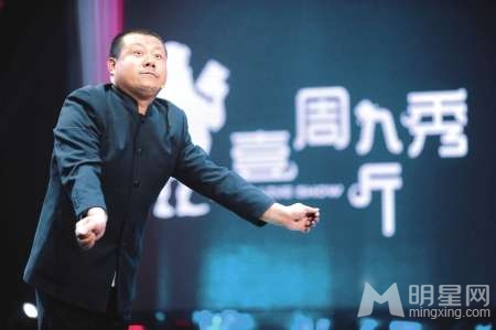 中国梦想秀人气王返场 凉皮哥PK周立波