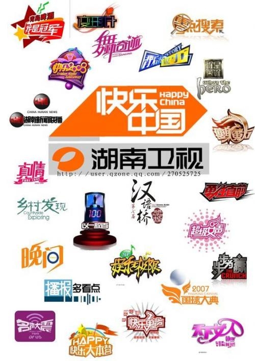 湖南卫视收视跌出前三 限娱令大伤元气